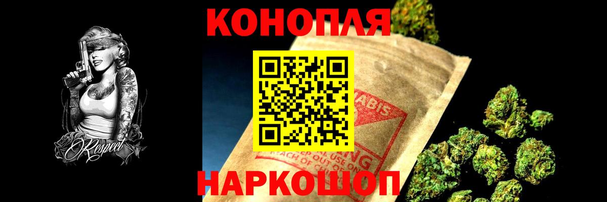 Шишки марихуана SATIVA & INDICA Ленинск-Кузнецкий